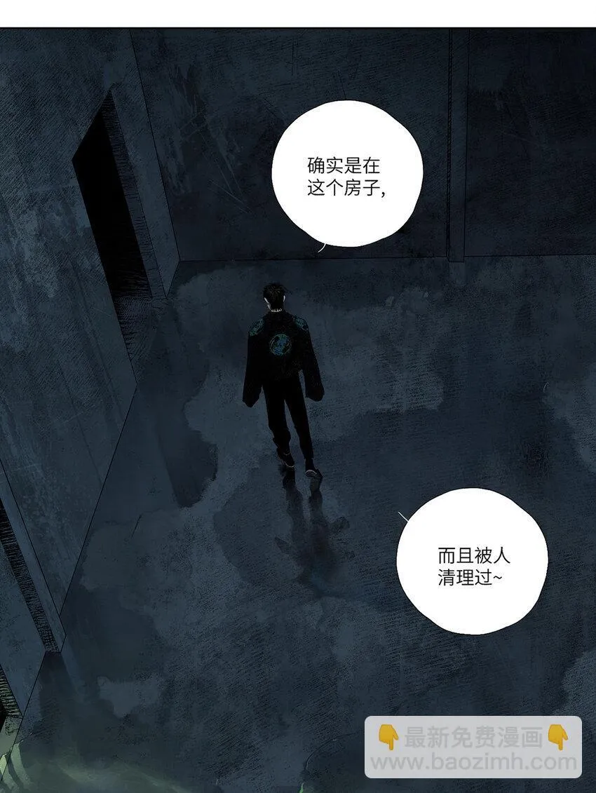 二十二回 危机（上）10