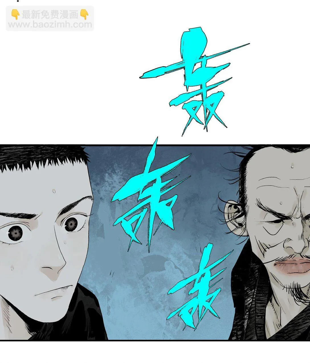 二十二回 最危险的殇（下）15