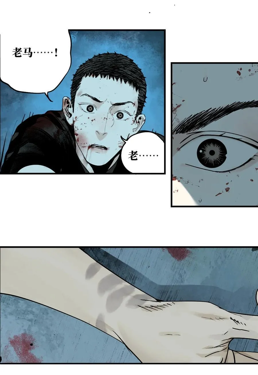 二十六回 压制35