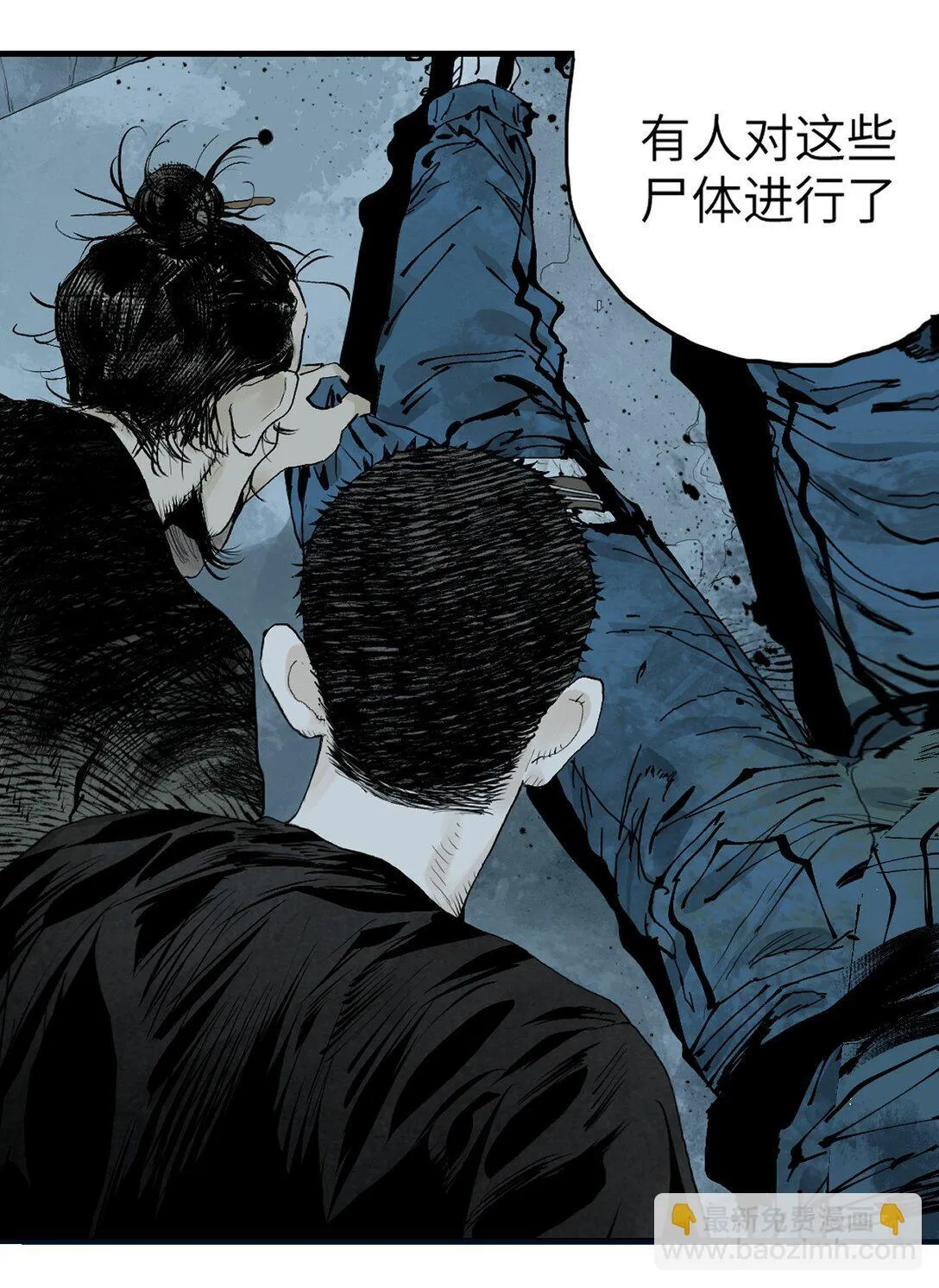二十二回 最危险的殇（下）20