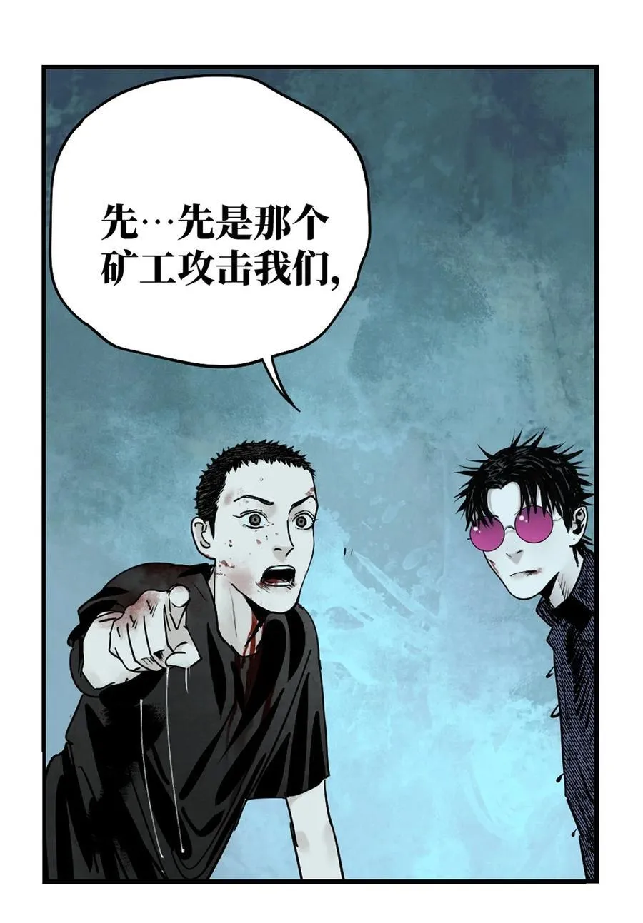 二十六回 压制43