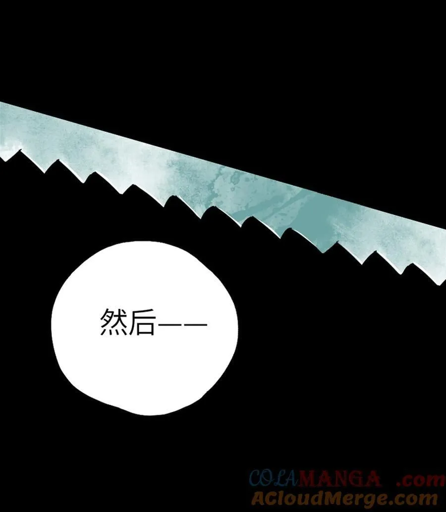 二十四回 最满意的身体33