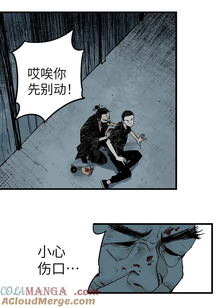 二十四回 最满意的身体63
