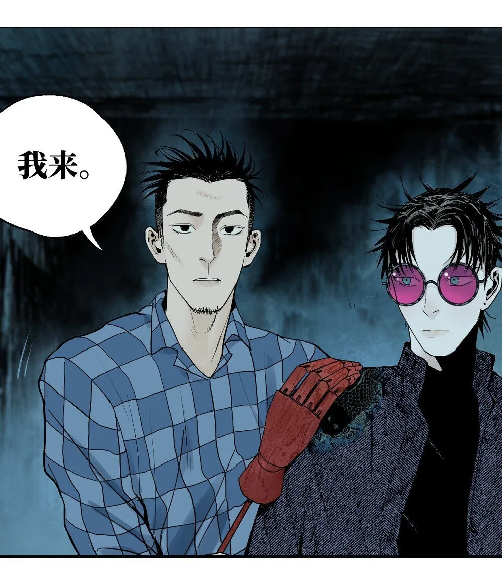 二十二回 铁腿猛男（上）28