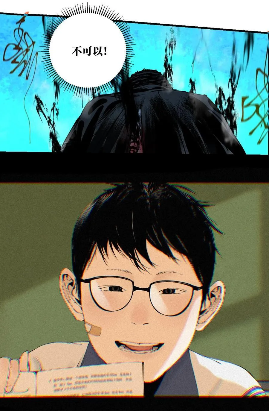 二十六回 压制28