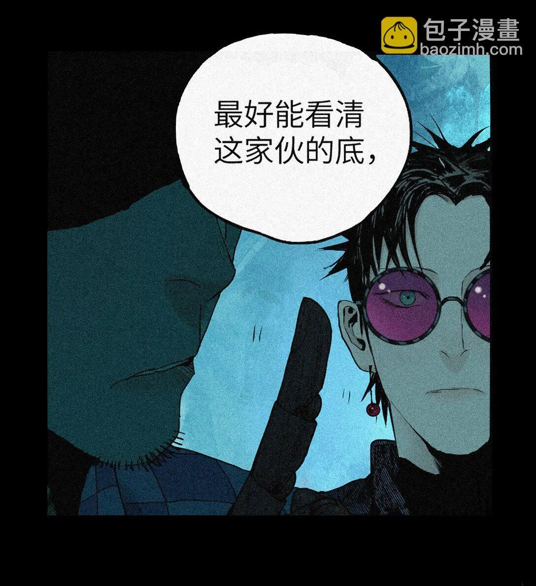 二十三回 改造40