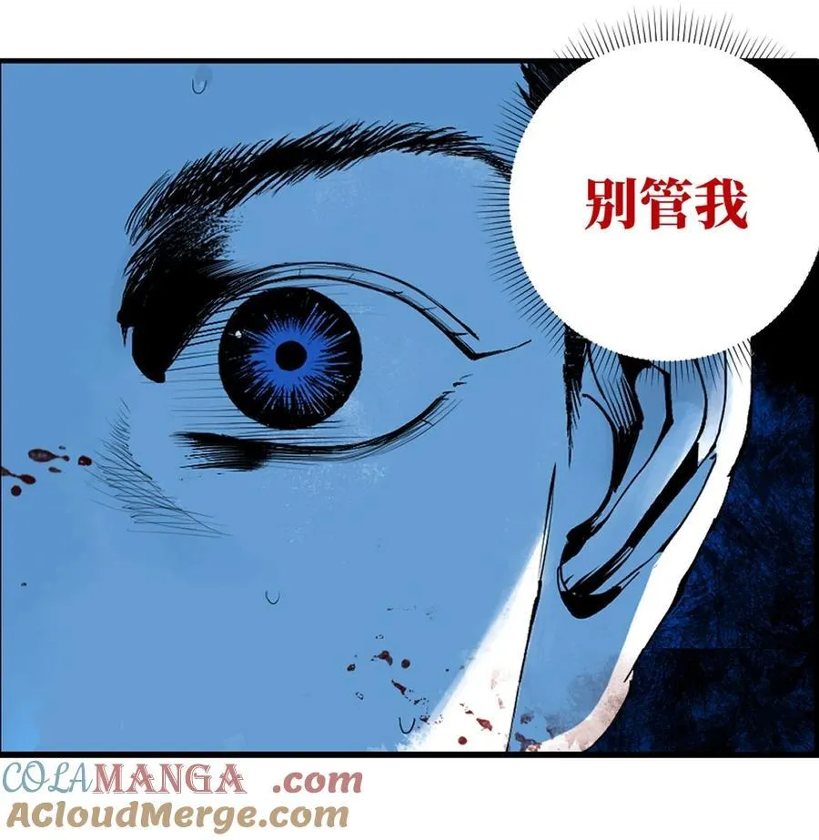 二十七回 真炉32