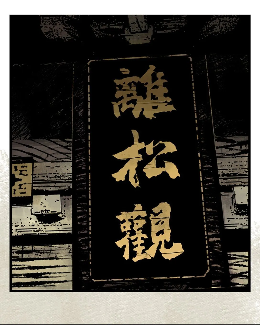 二十二回 铁腿猛男（上）35