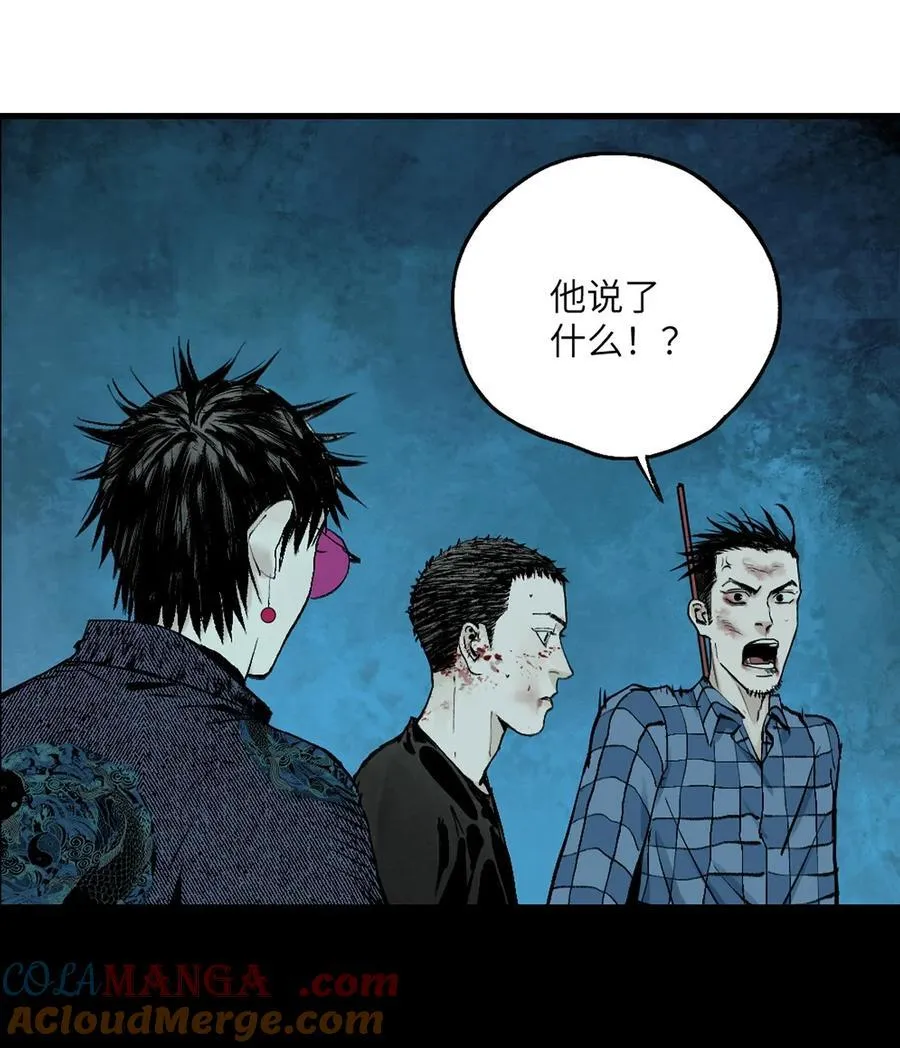 二十七回 真炉36