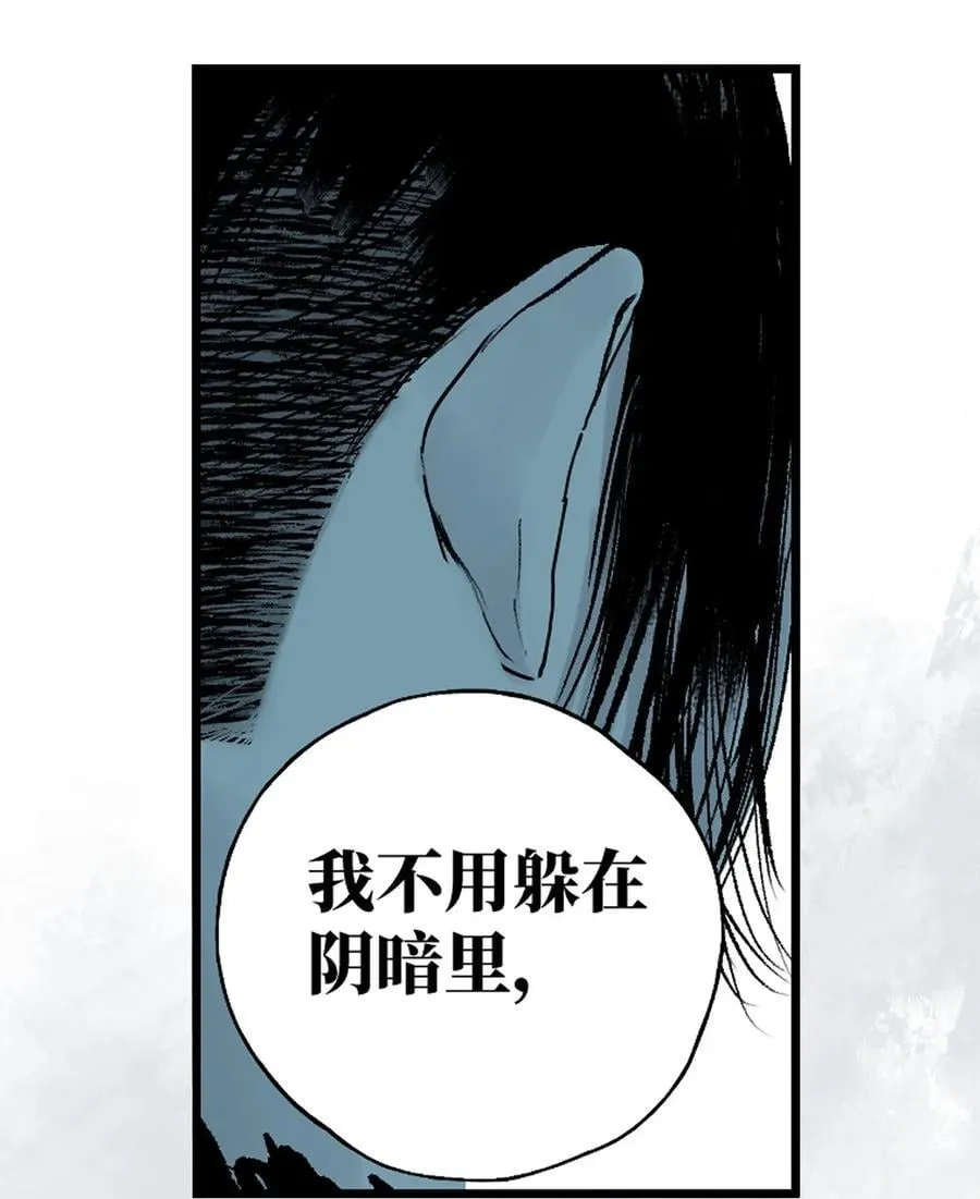 二十五回 敌人的目的11
