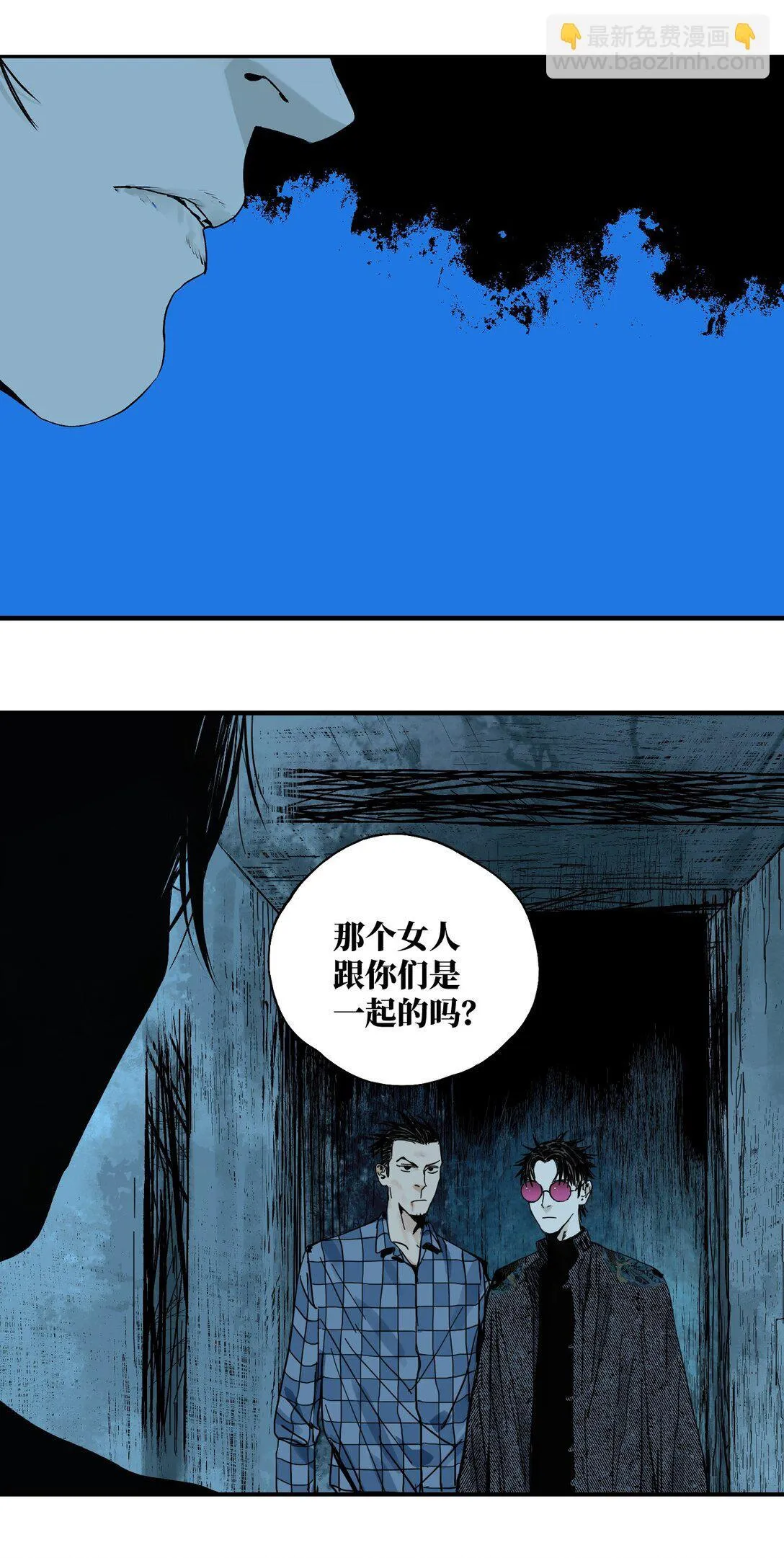 二十一回 肉搏（下）26