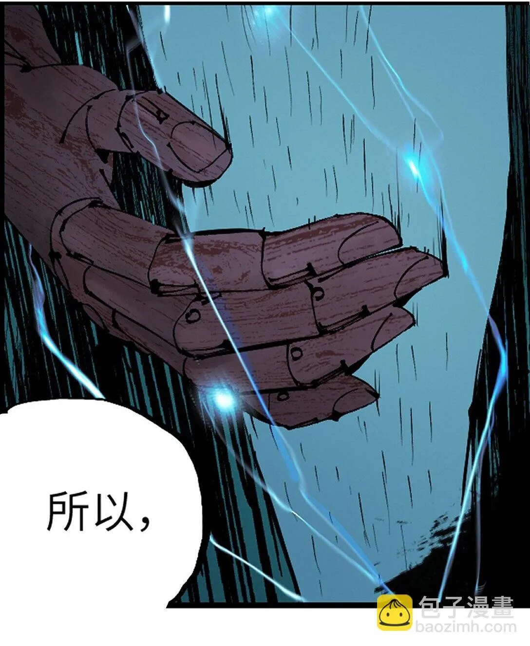 二十二回 铁腿猛男（上）39