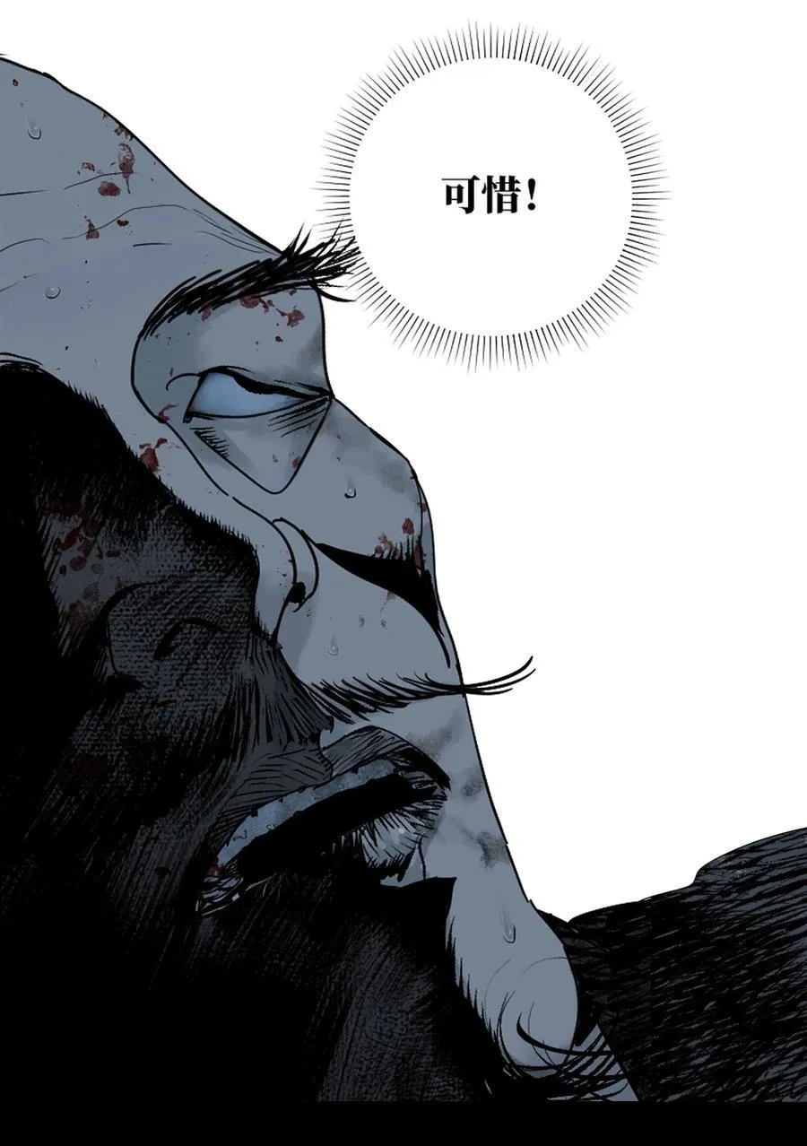 二十六回 压制11