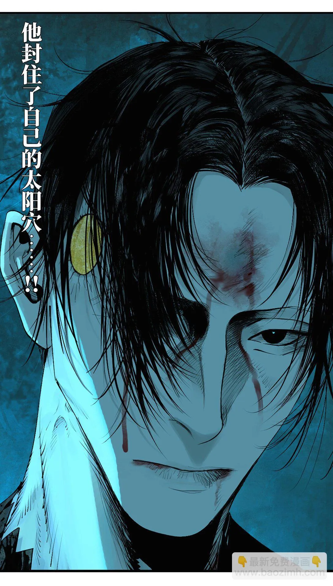 二十三回 改造53