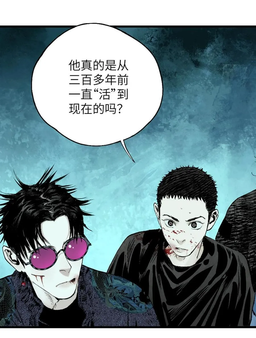 二十七回 真炉21