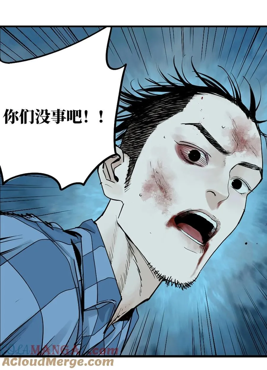 二十六回 压制39
