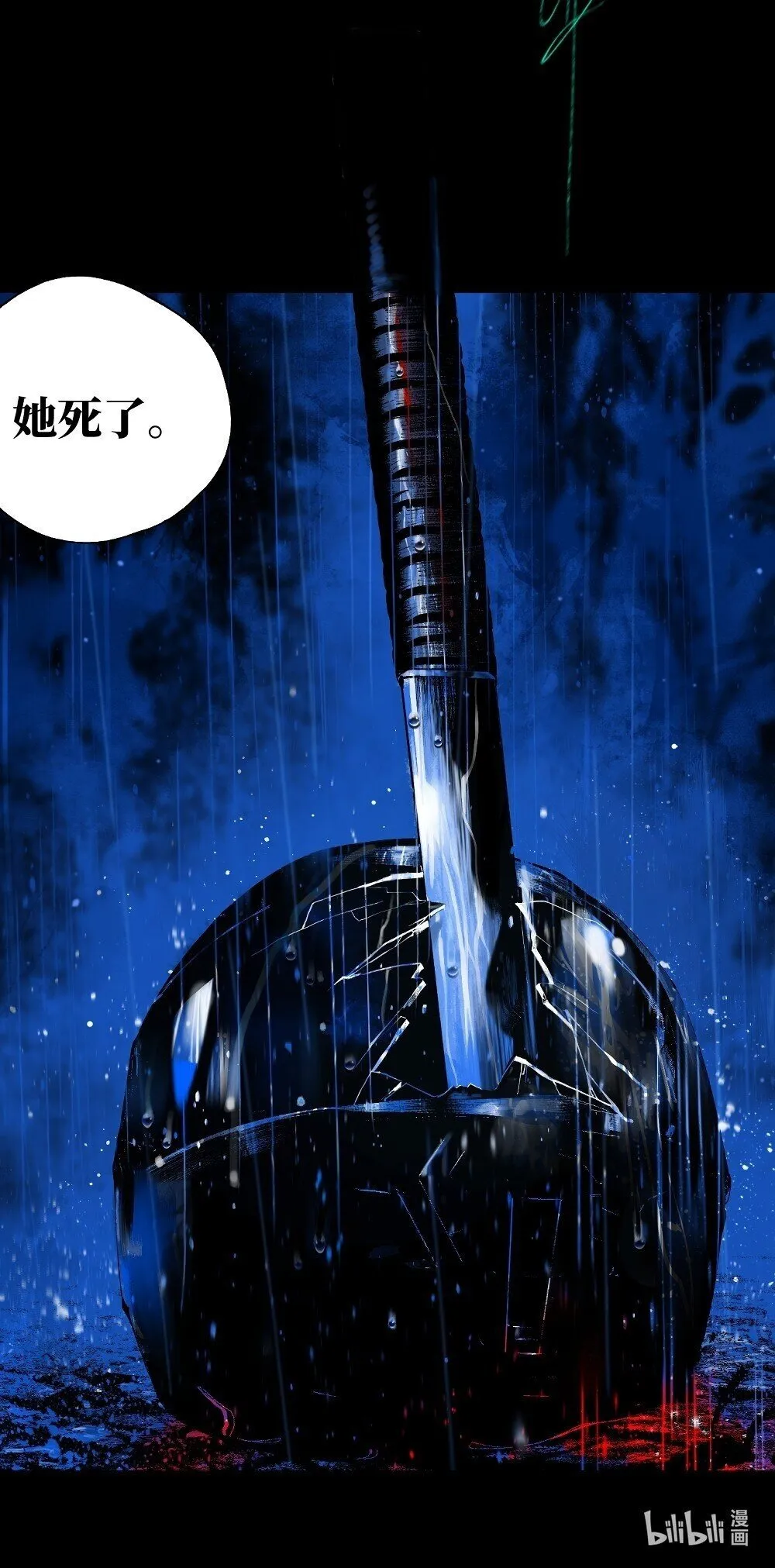 二十一回 肉搏（下）36