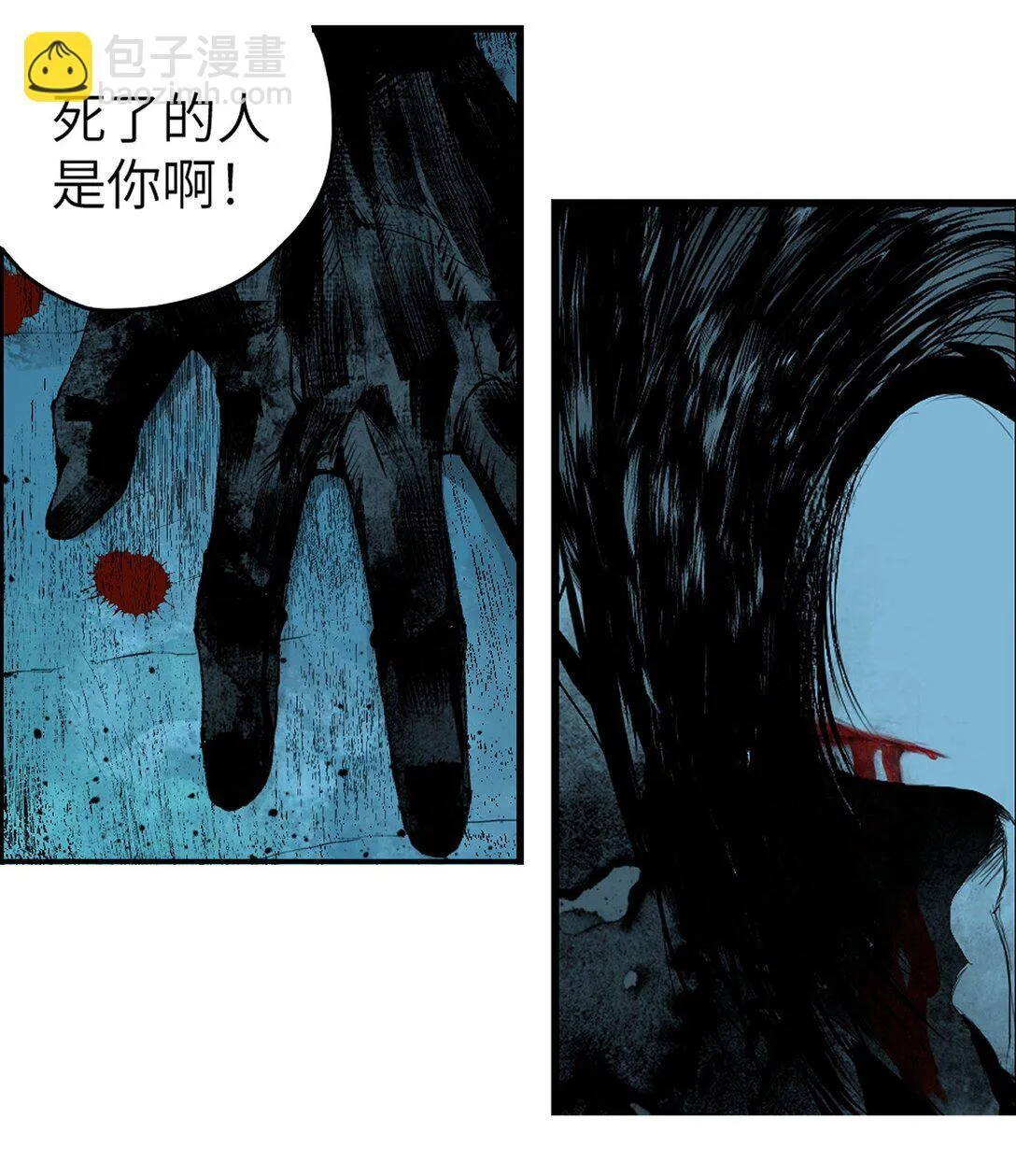 二十二回 铁腿猛男（上）15