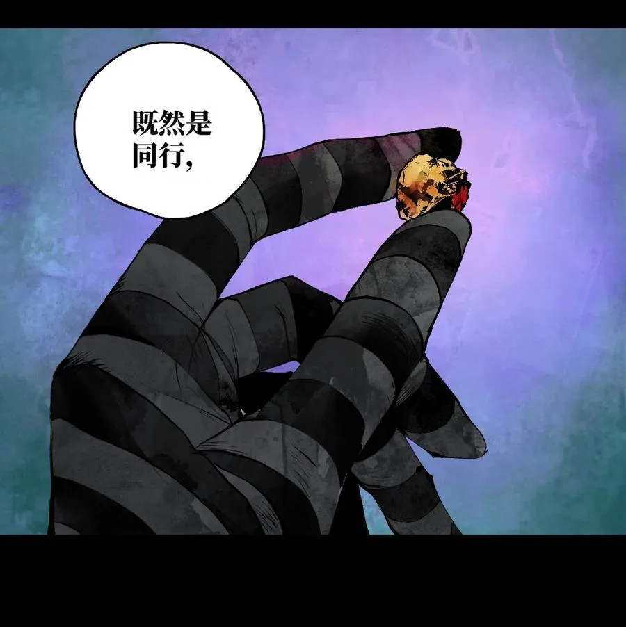 二十七回 真炉110