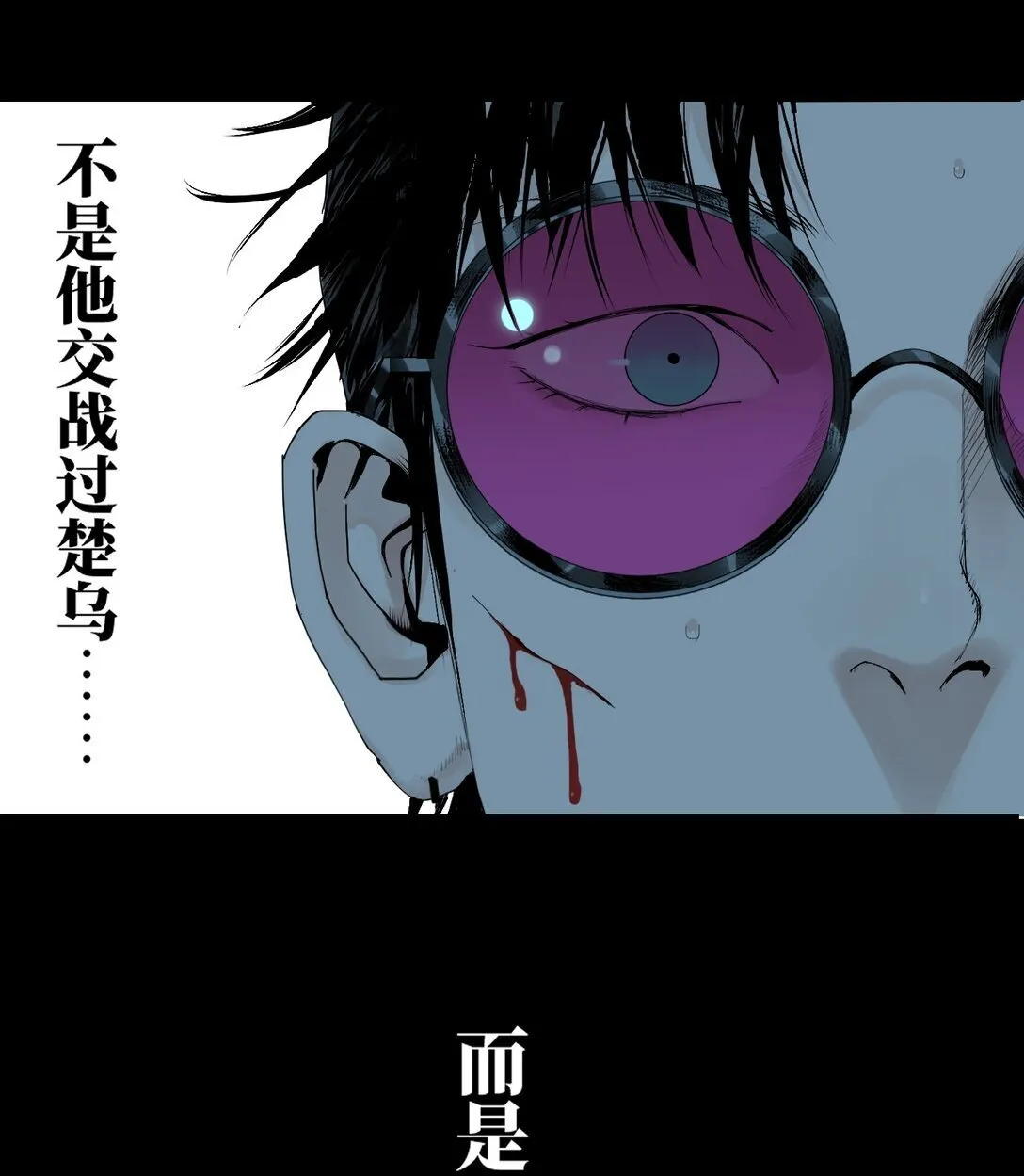 二十三回 改造74