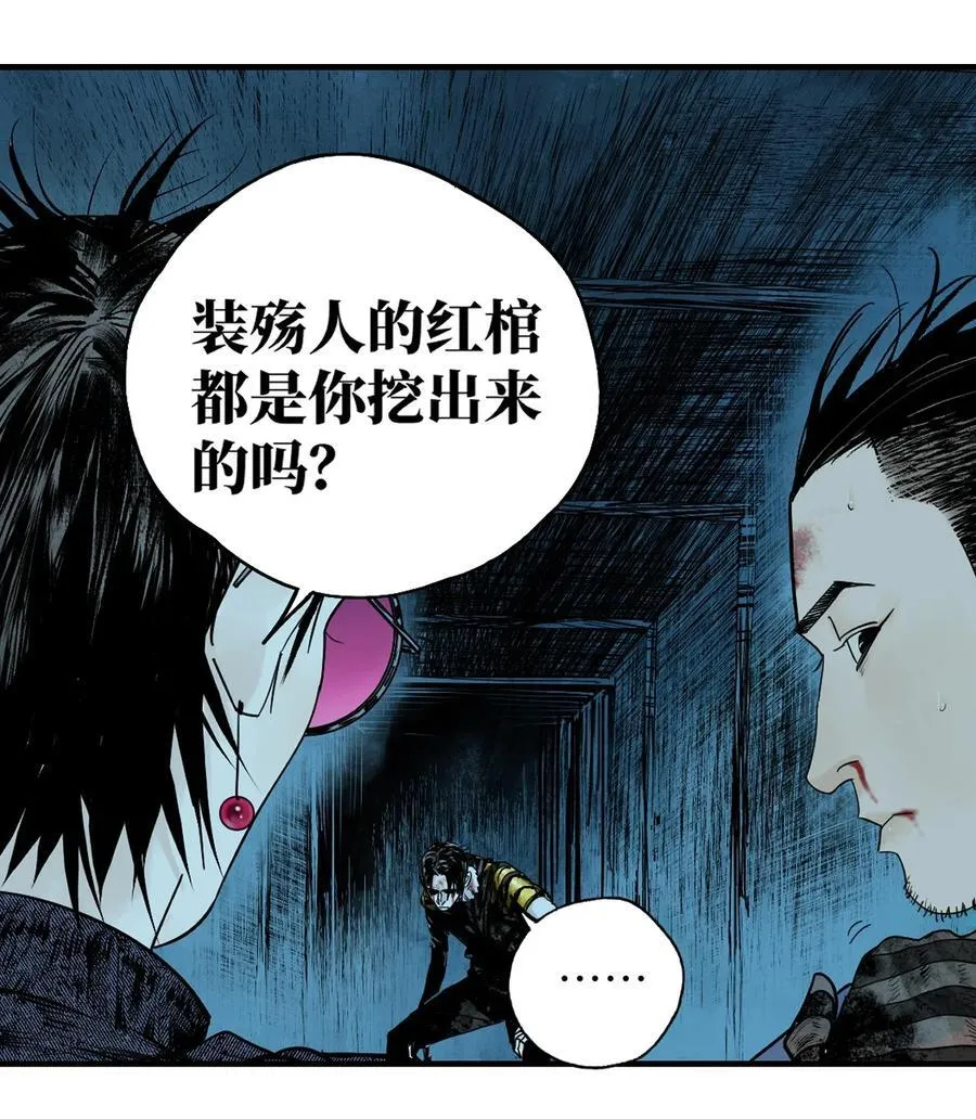 二十四回 最满意的身体41