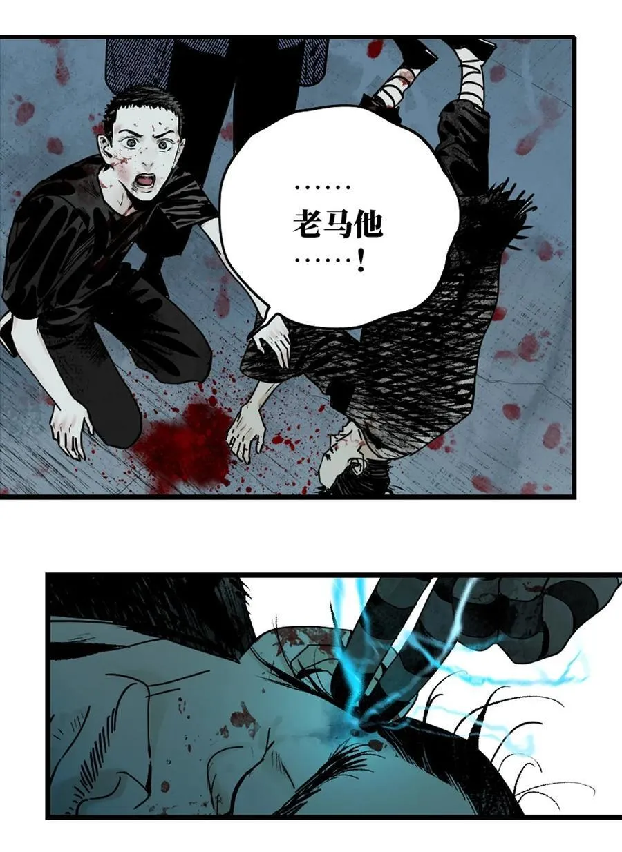 二十六回 压制40