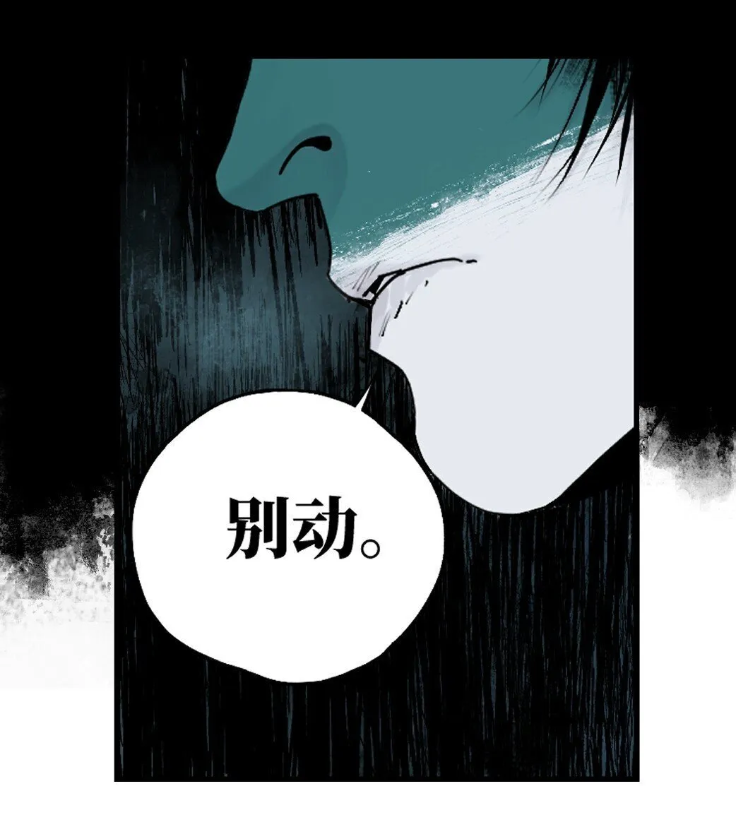 二十一回 肉搏51