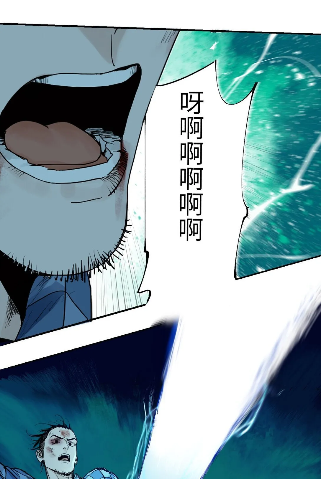 二十三回 改造64