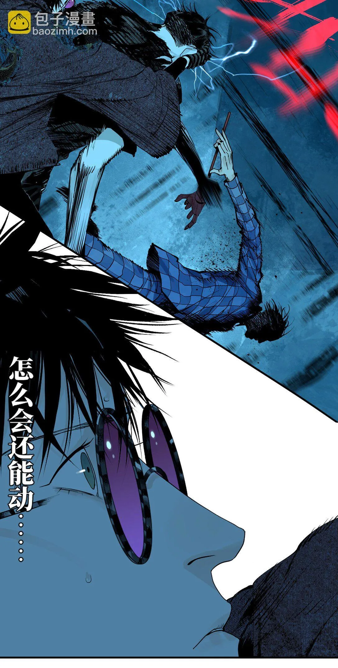 二十三回 改造47