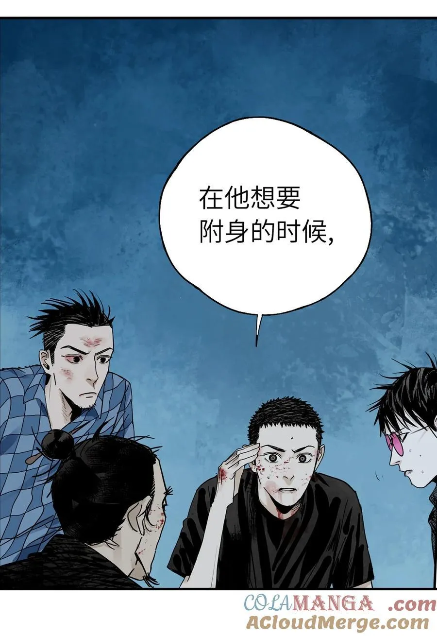二十六回 压制63