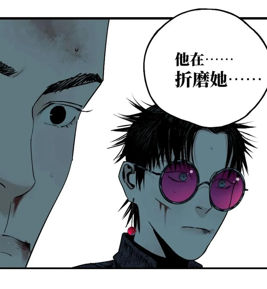 二十七回 真炉67