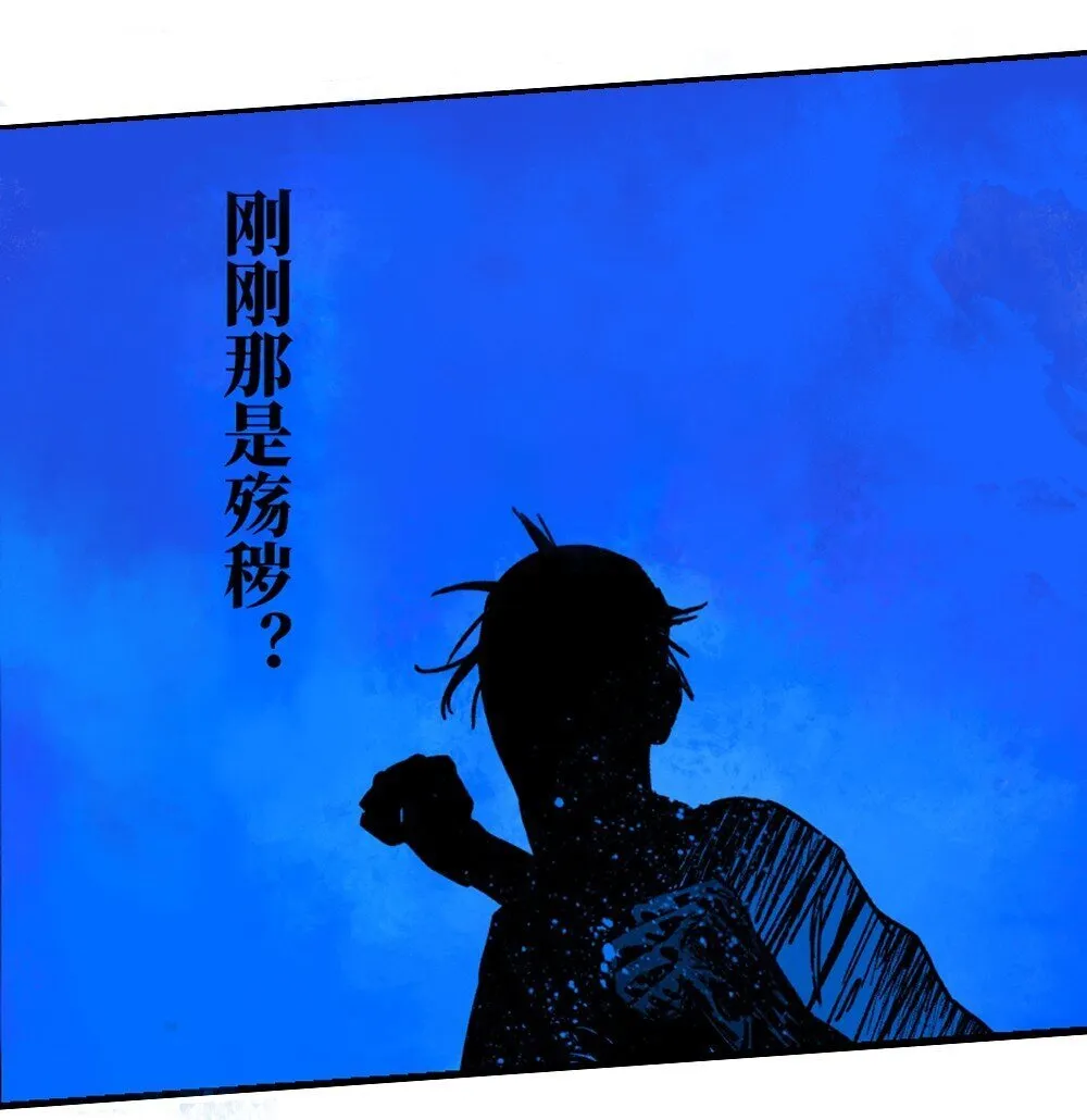 二十一回 肉搏39
