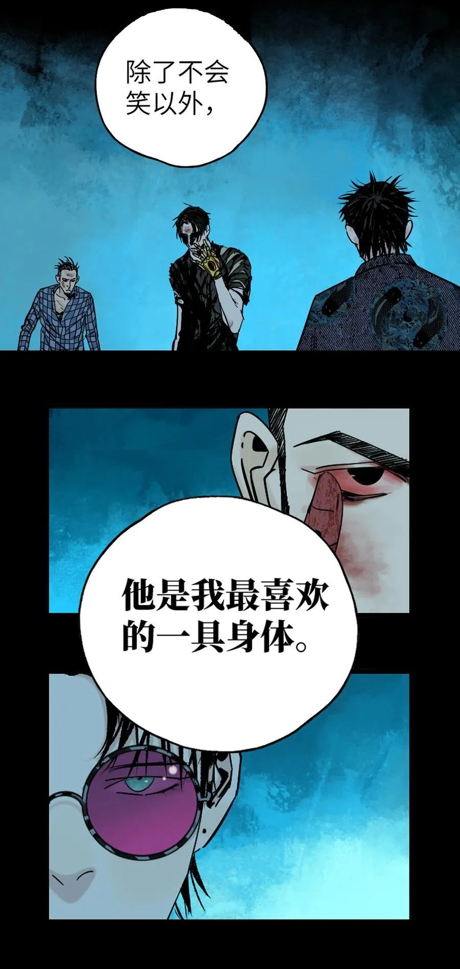 二十四回 最满意的身体35