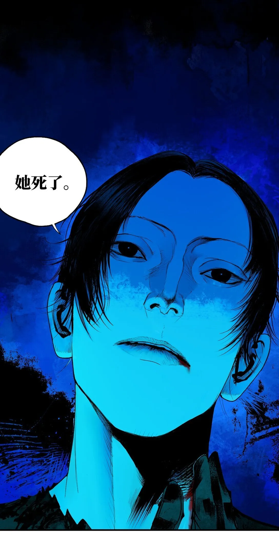 二十二回 铁腿猛男（上）5