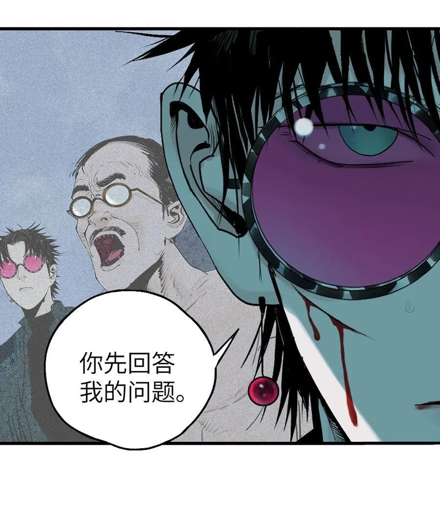 二十四回 最满意的身体43