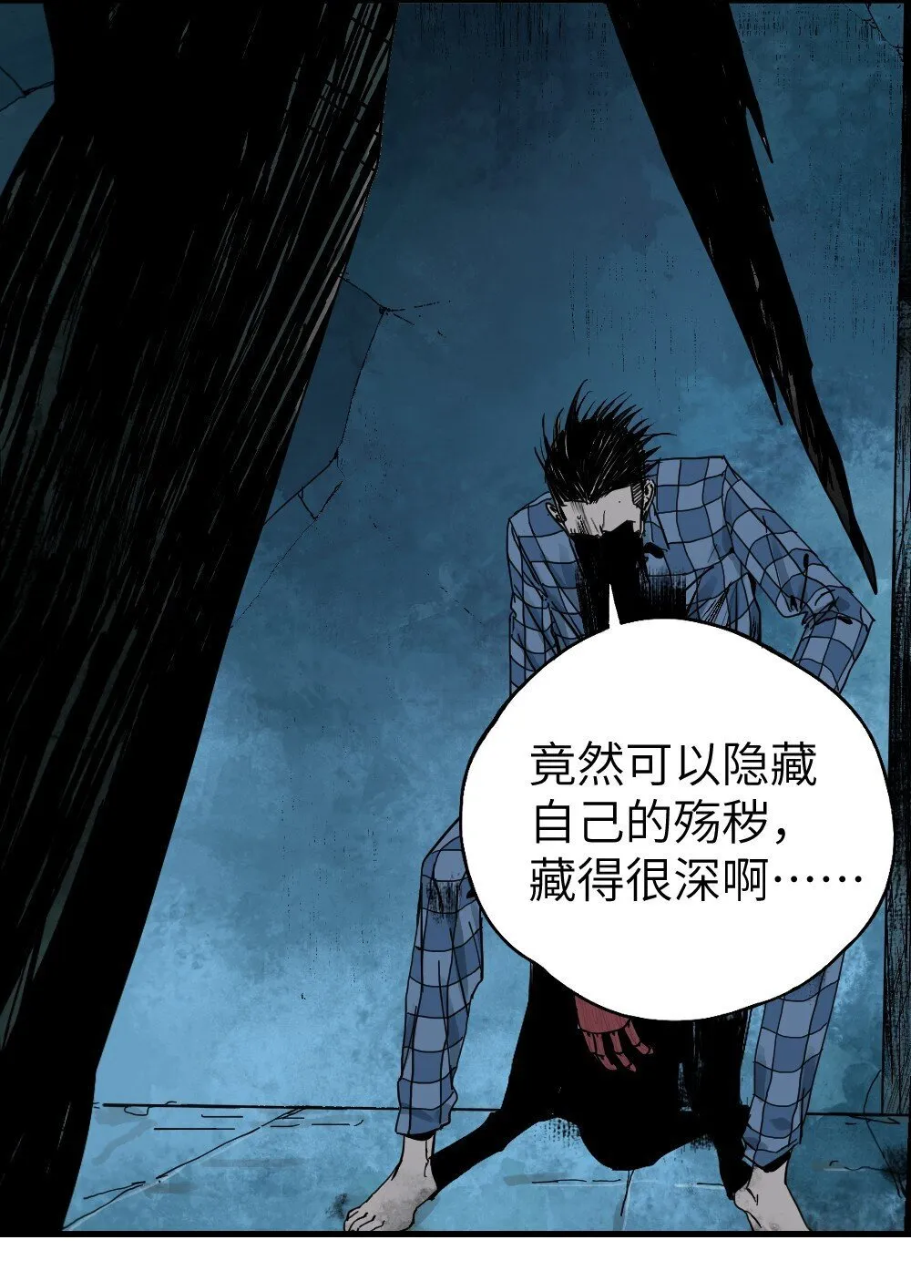 二十一回 肉搏（下）7