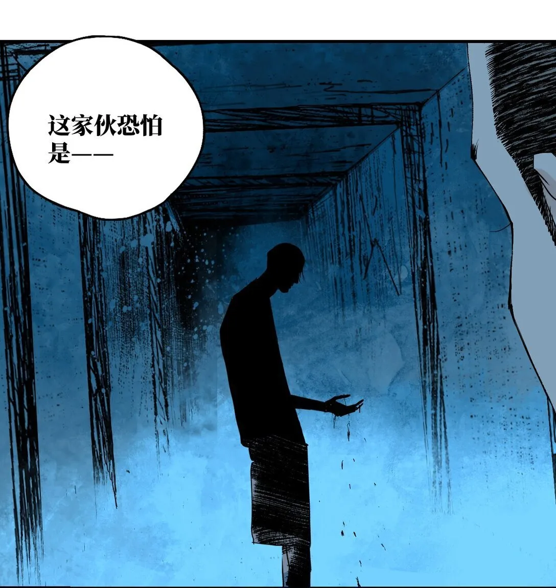 二十二回 最危险的殇（下）31