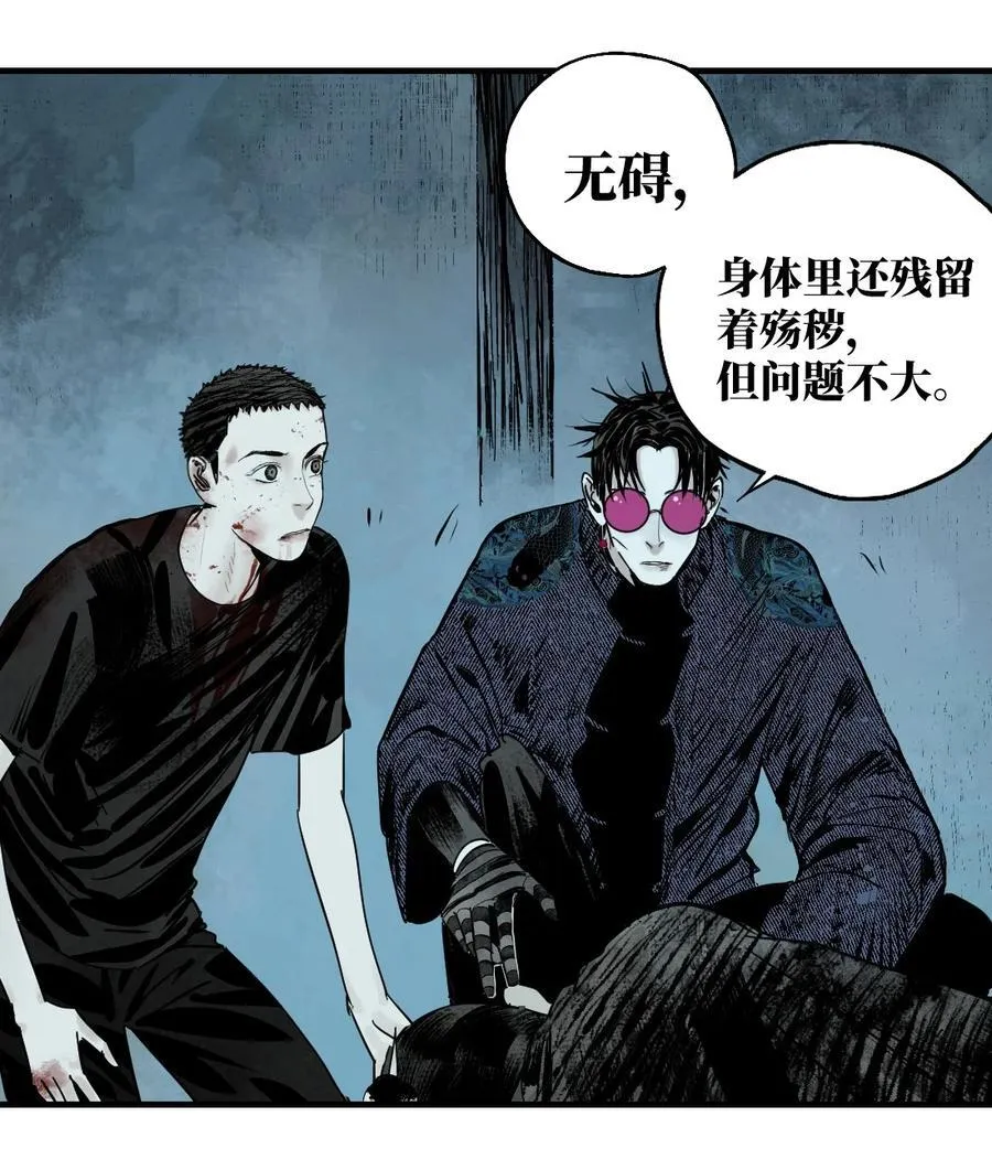 二十六回 压制41