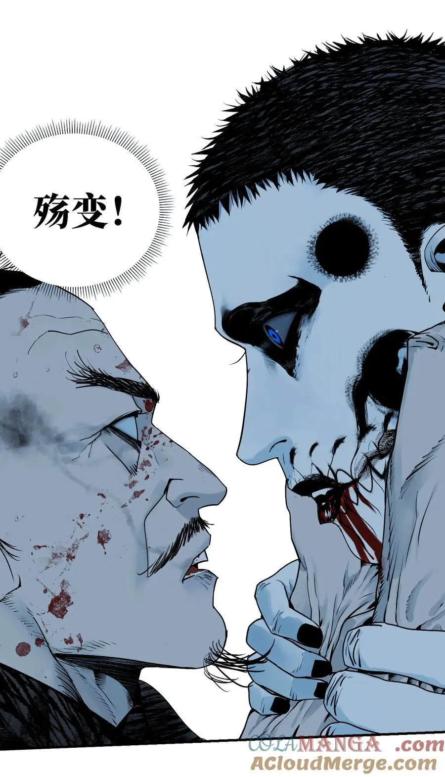 二十六回 压制9