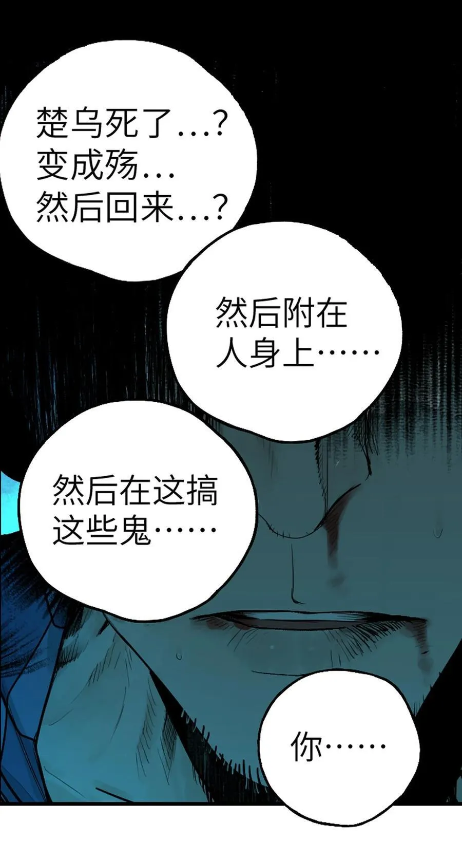 二十四回 最满意的身体22