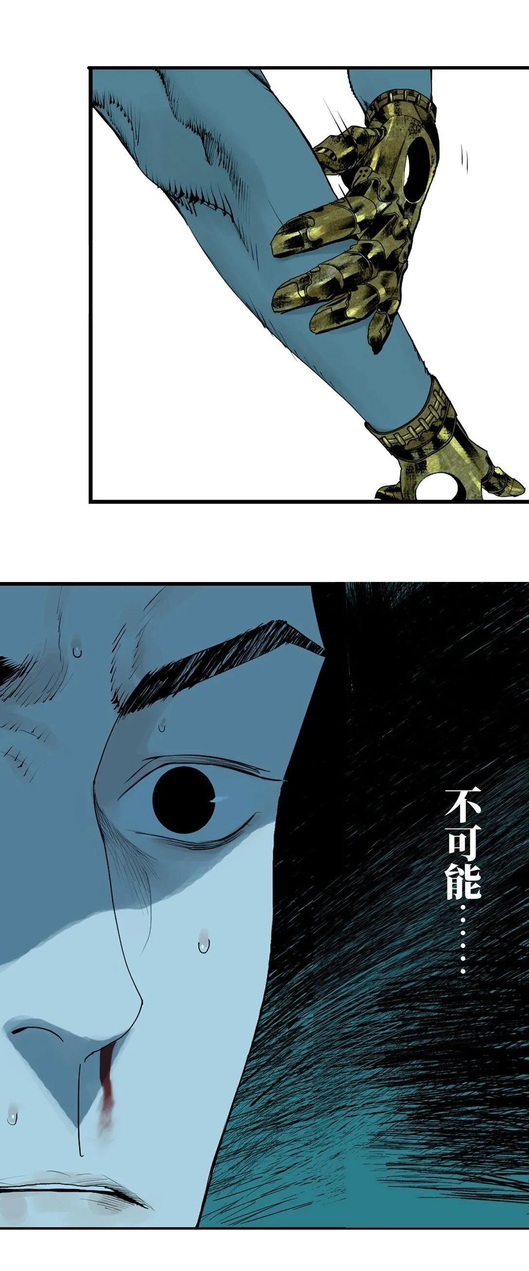 二十三回 改造72