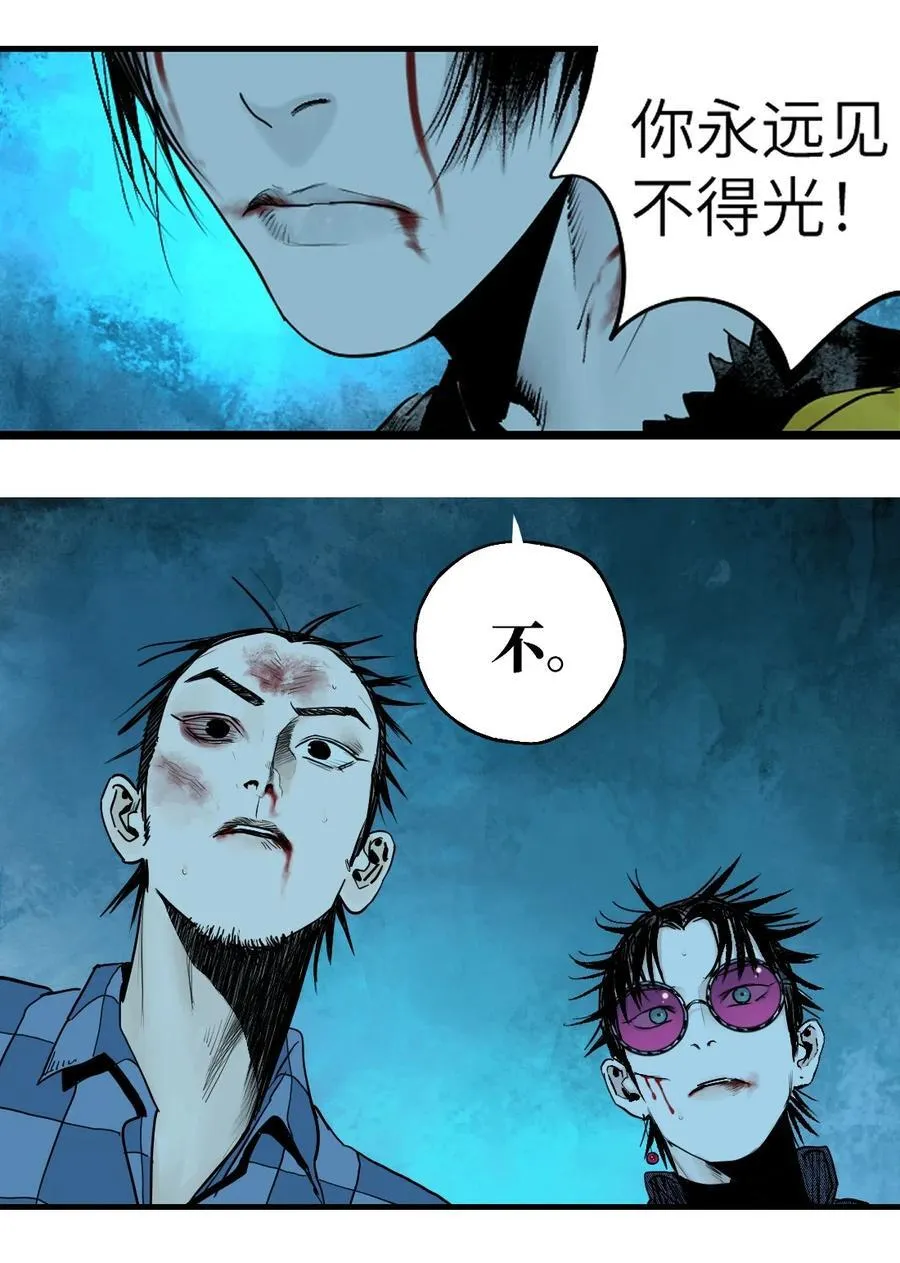 二十五回 敌人的目的10