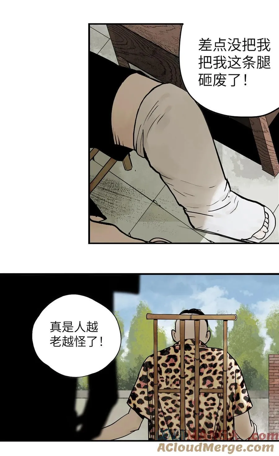 二十四回 最满意的身体6