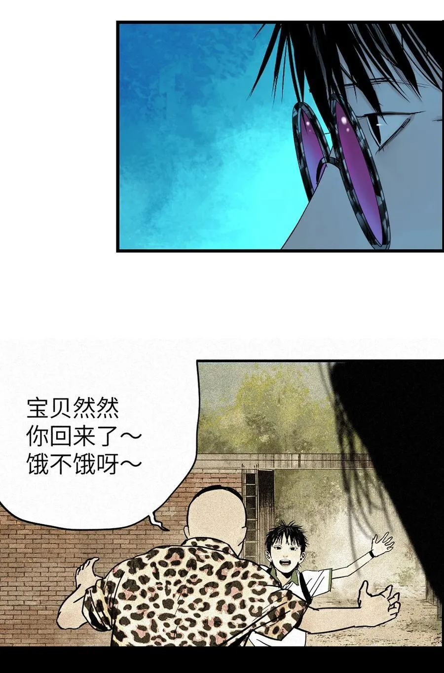 二十四回 最满意的身体29
