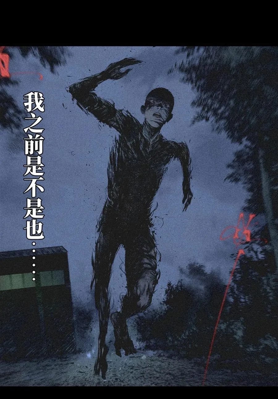 二十五回 敌人的目的35