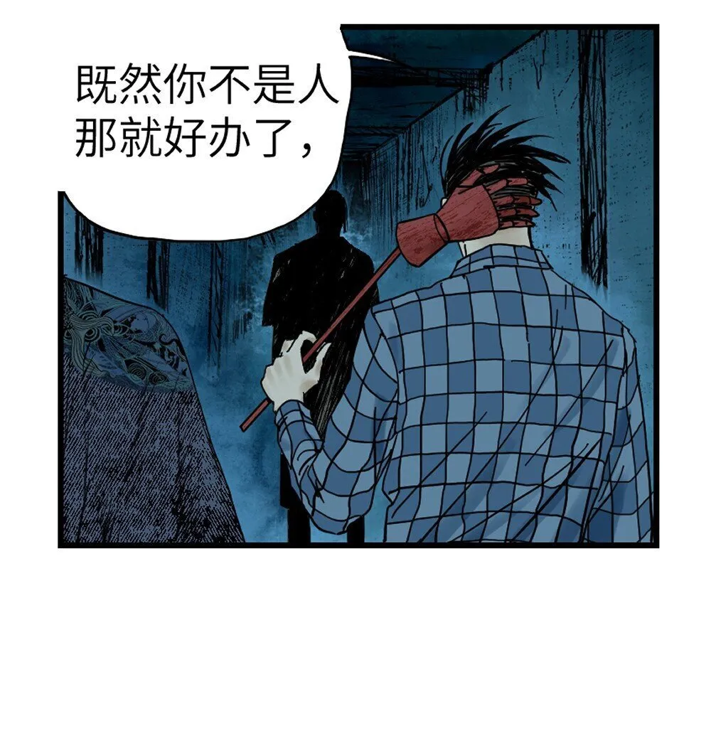 二十二回 铁腿猛男（上）31