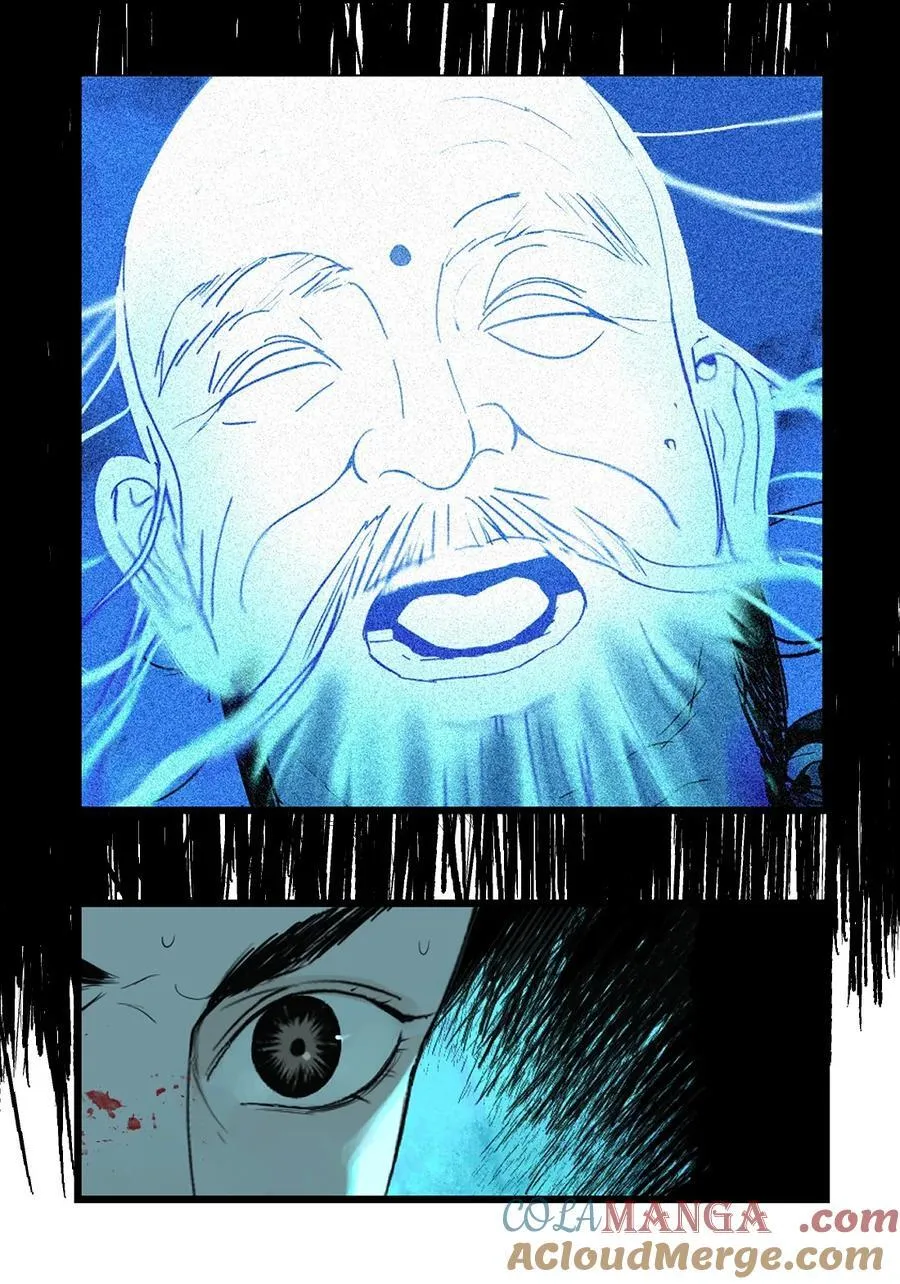 二十七回 真炉20