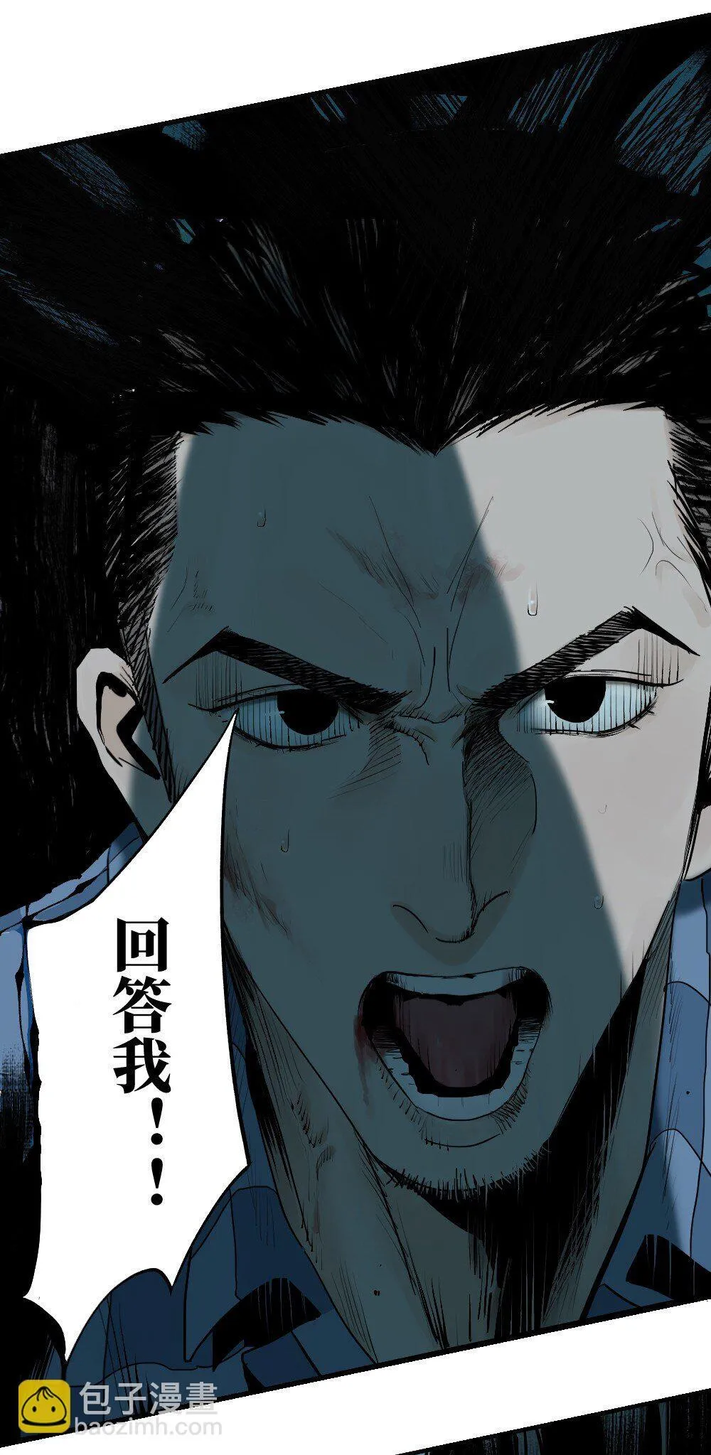 二十一回 肉搏（下）12