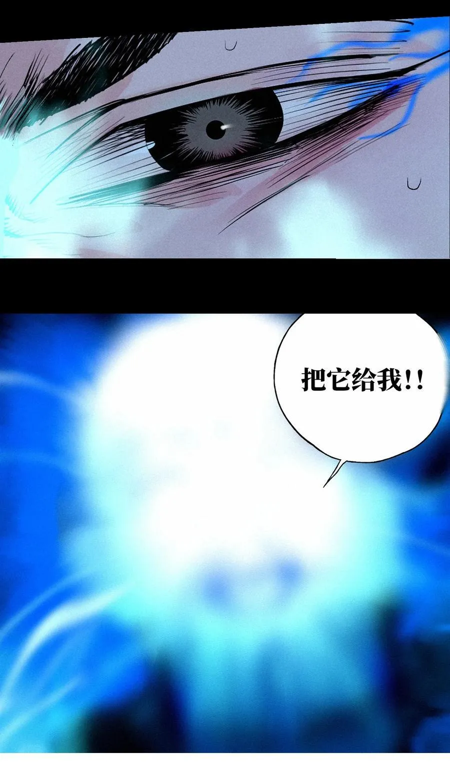 二十六回 压制65