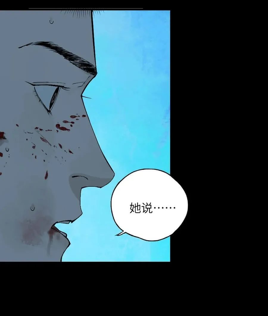 二十七回 真炉37